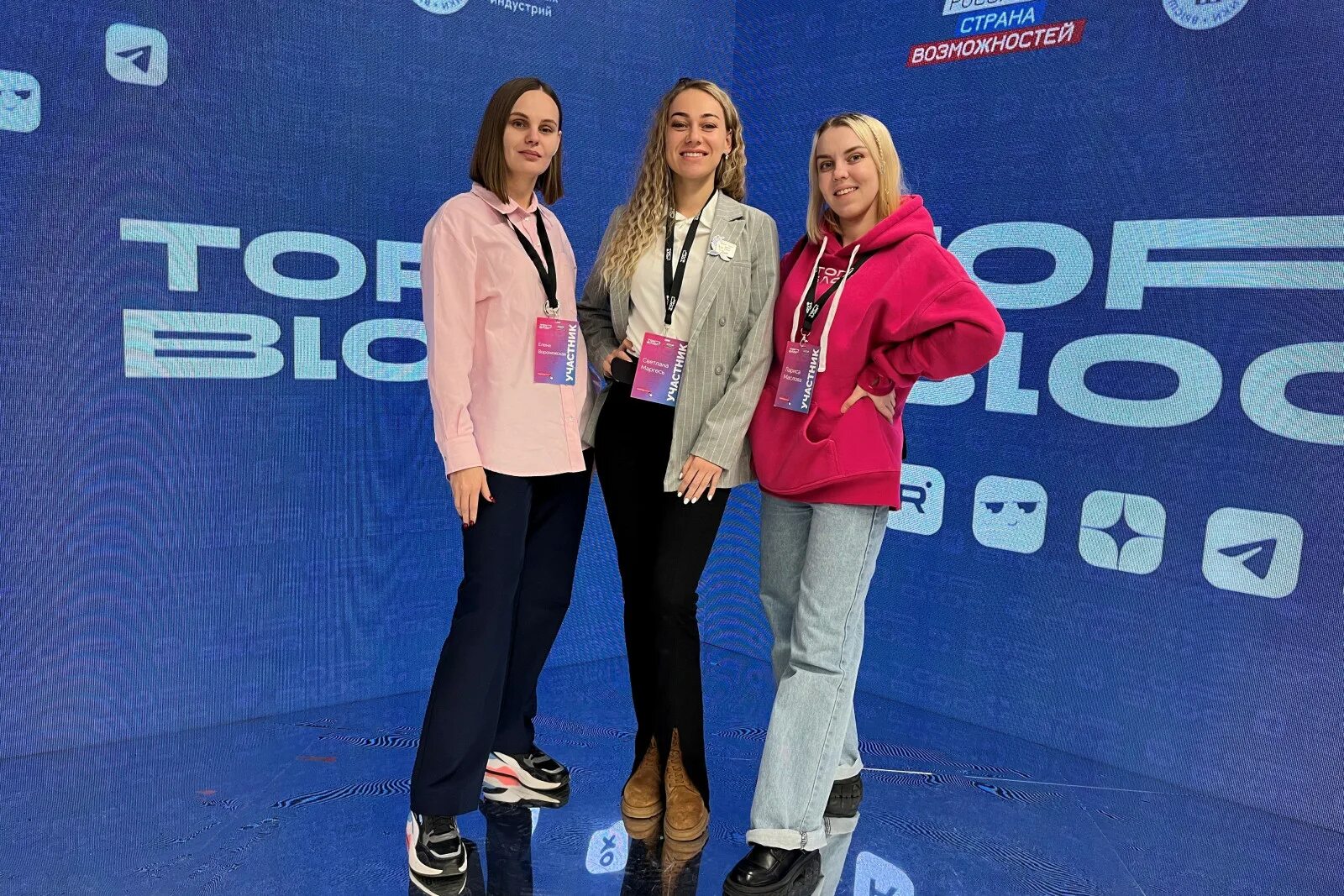 проект я бы в блоггеры пошел. проект я бы в блоггеры пошел. проект я бы в блоггеры пошел. блоггеры уфы инстаграм. проект я бы в блоггеры пошел.