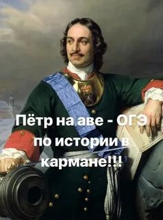 Авы на устный русский