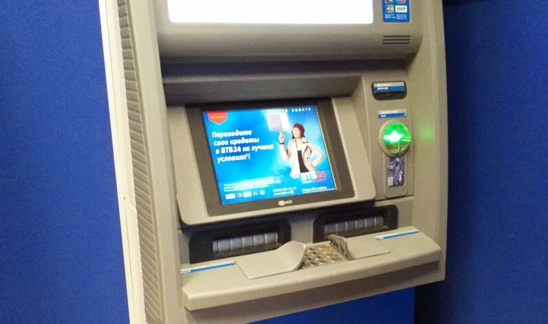 Банкоматы cash in cash out. Банковские карты агроиндбанк. Банкомат альфа банк волгоград. Atm банкомат. Банкомат cash in.