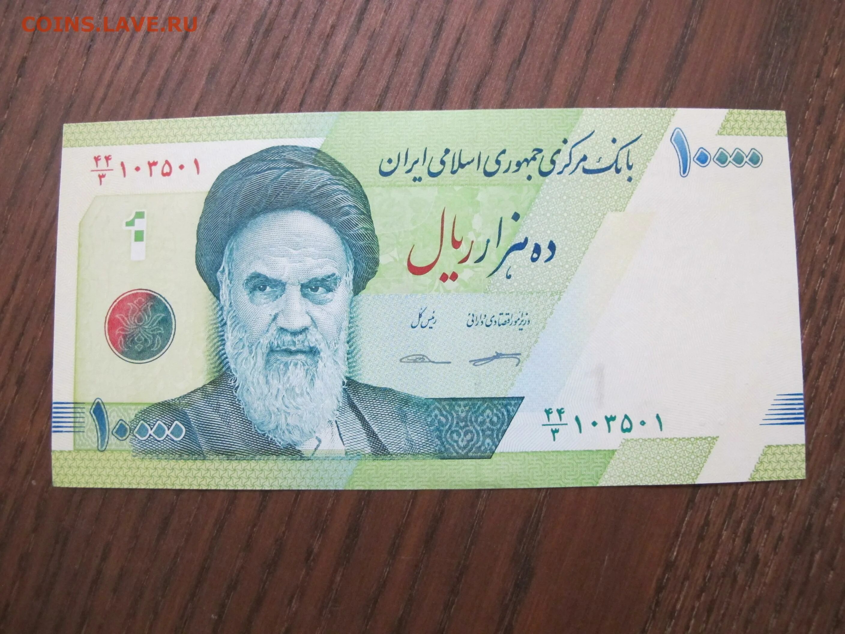Иранские реалы в рубли. 10000 Риалов Иран. 10000 Иранских риалов в рублях. 10000 Иранских риалов пачка. Йемен 200 риалов 2018.