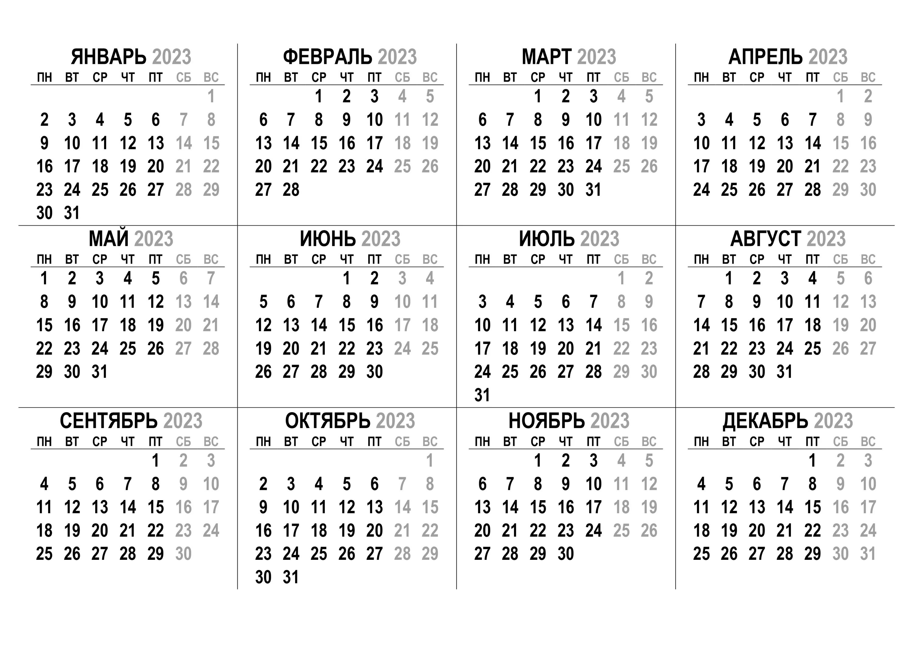 Через сколько будет 2028. Календарь с номерами недель на 2022 год. Недели в 2022 году календарь. Календарь недель 2022. Календарь с неделями 2022г.