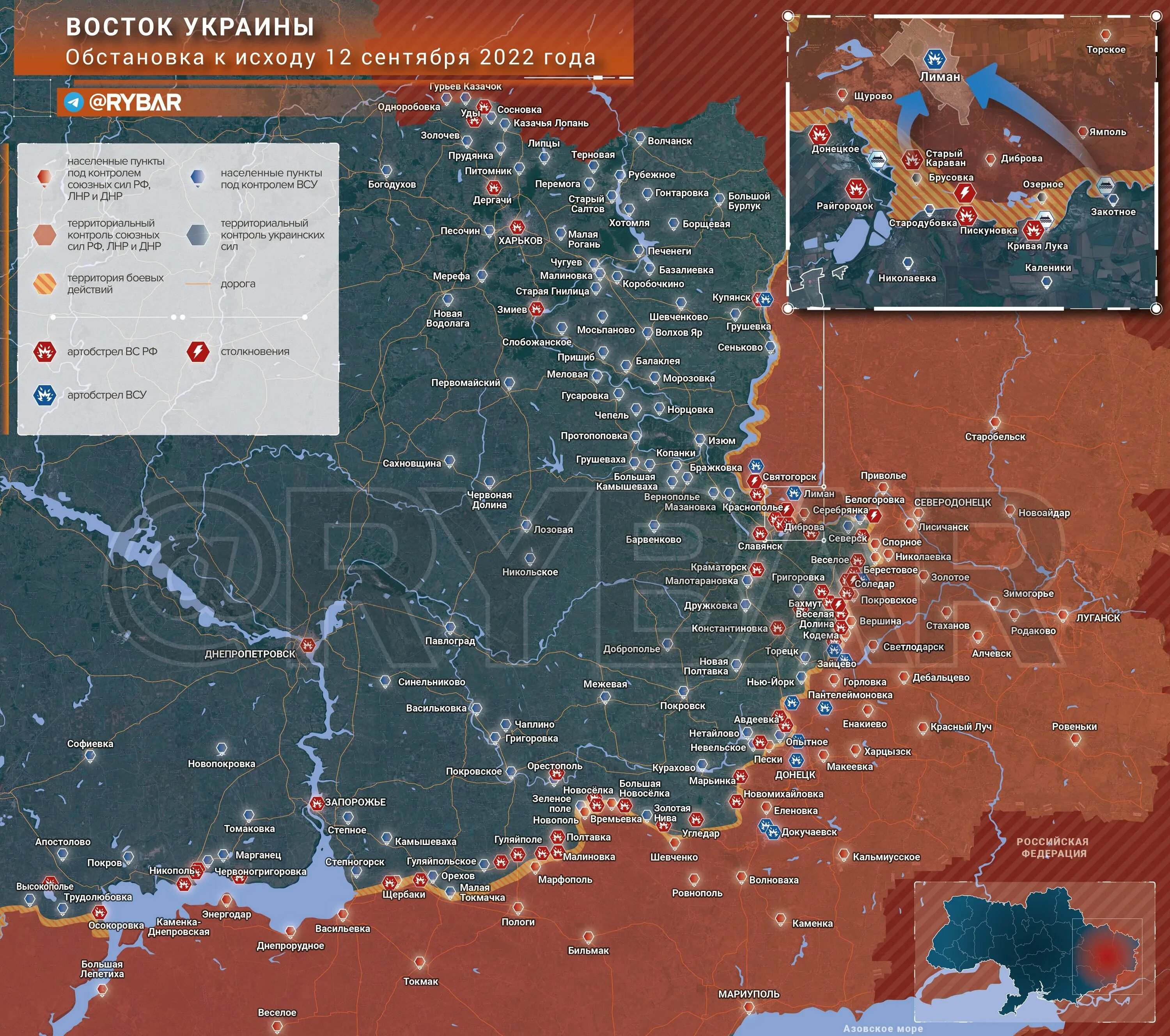 Карта боевых действий на Украине на сегодня. Карта фронта Донецкой области. Карта боевых столкновений на Украине. Карта боевых действий на Украине на 07.09.2022.