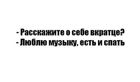 Завожусь с пол оборота