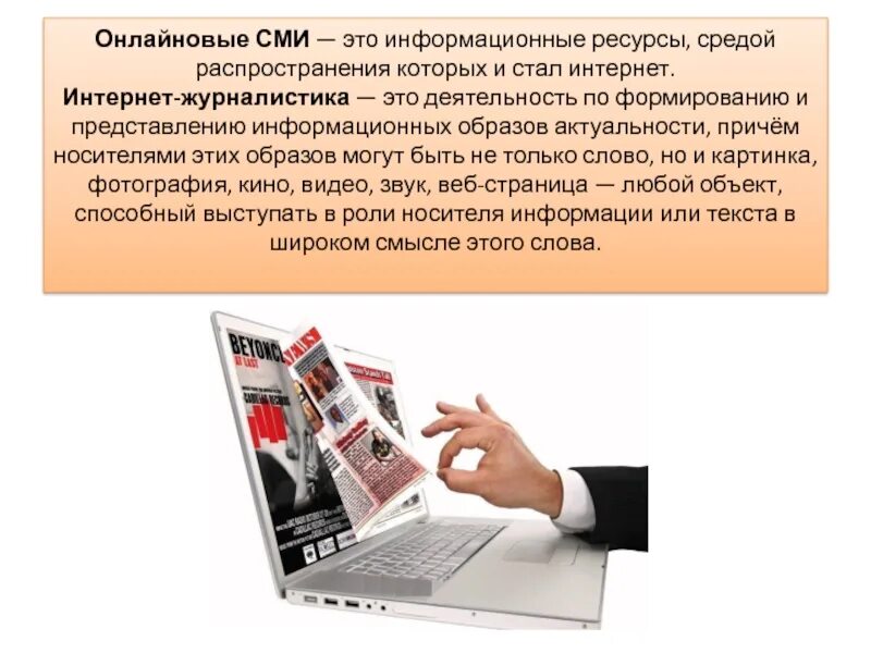 Небольшое информационное издание