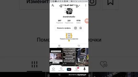 Накрутка подписчиков в тик ток smmtouch