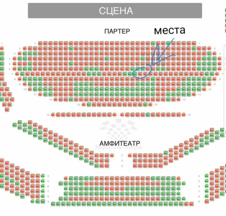 2 билета в театр Сатиры на 21.11 - купить в Москве, цена 5 500 руб., продано 20 
