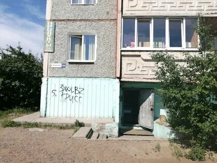 Революции 1905 улан удэ
