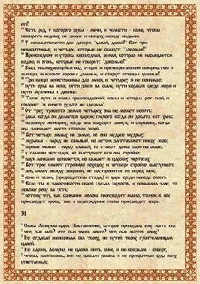 Притча соломона о ленивцах читать