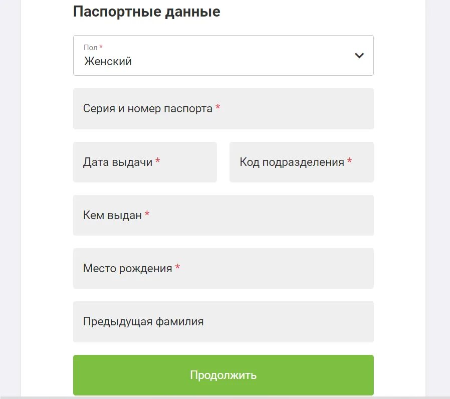 По паспортным данным можно оформить кредит. Оформление кредита без ведома. Займ манимен личный кабинет. По паспортным данным можно оформить кредит. Паспорт для займа данные.