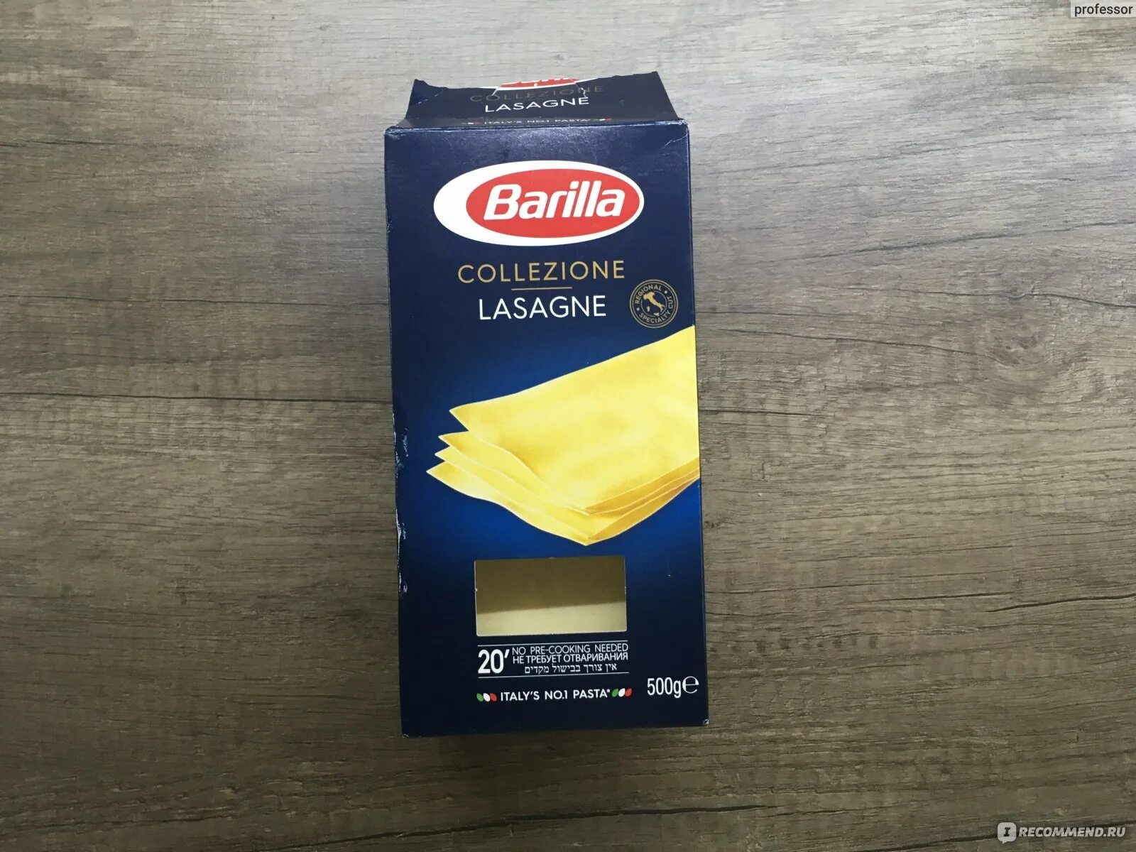 Макаронные изделия barilla 500гр lasagne alluovo к/уп. Barilla феттучине 500г. Макароны барилла lasagne 500. Листы для лазаньи барилла. Макароны для лазаньи барилла.