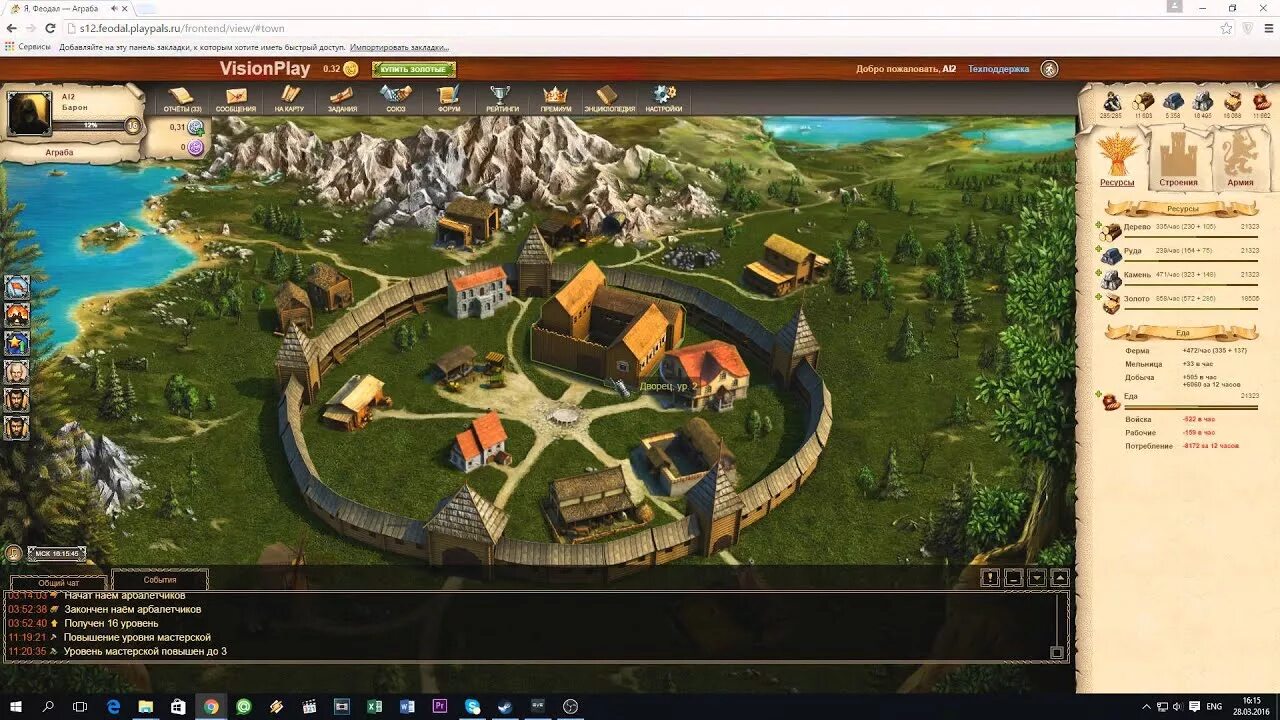 Игра феодал лорд. Я феодал игра. Мир феодал. Феодалы игра. Феодал логинов александр анатольевич.