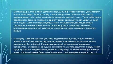 Жігіт пен қызды екі жігіт сиқыған видео