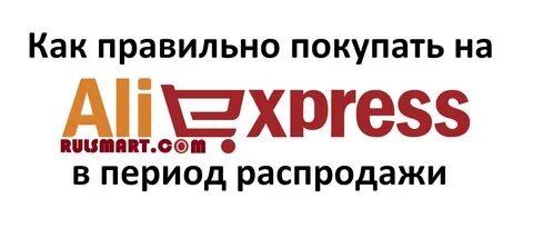 Ала бери