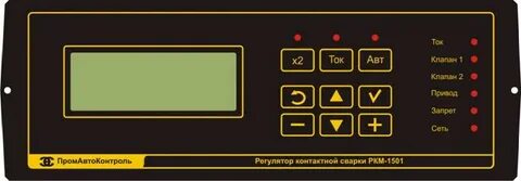 Регуляторы контакта