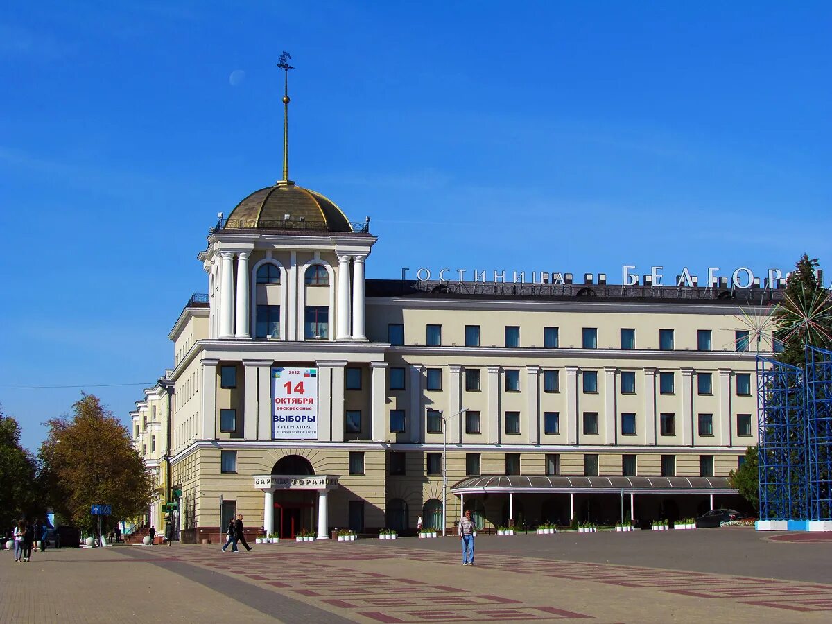 Пл первого. Соборная площадь 1 Белгород. Гостиница Белгород Соборная площадь, 1, Белгород. Пл. Соборная 1а Белгород. Г Белгород Соборная площадь 1 а.