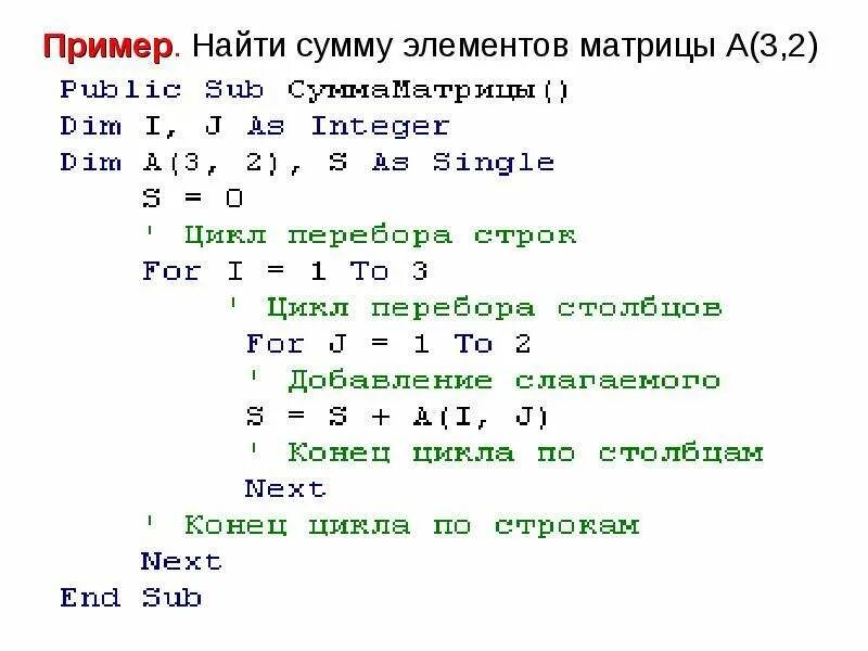 Добавить строку в массив с