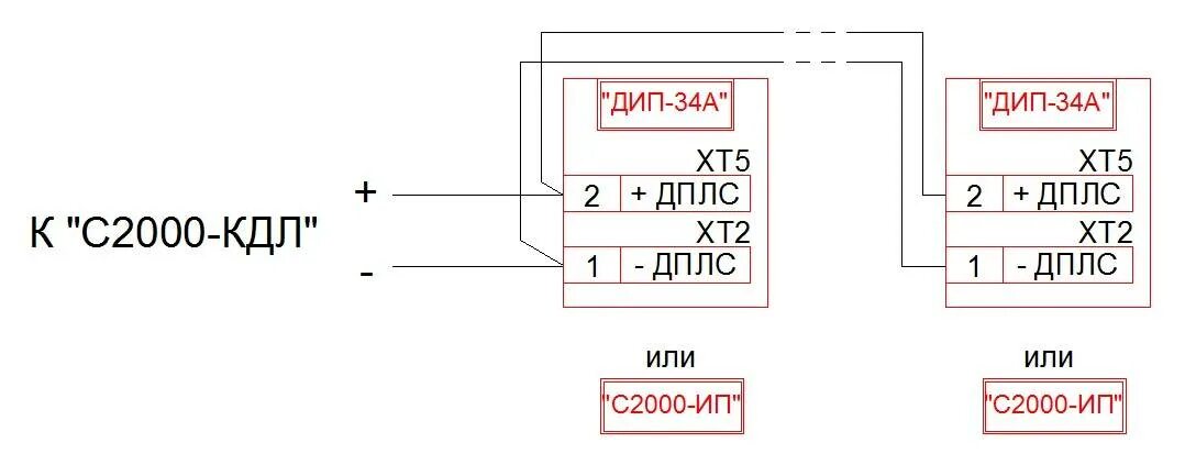 Кдл дплс. Контроллер двухпроводной линии связи с2000-КДЛ. Схема подключения дип-34а к с2000-КДЛ. Схема подключения дип 34а-03 к с2000 КДЛ. Дип-34а-04 схема подключения.