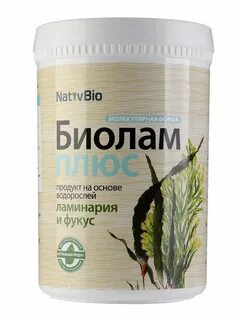 Фукус отзывы