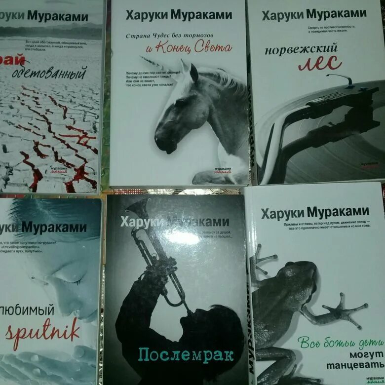 Мураками мужчины без. Харуки Мураками. Х Мураками книги. Книжка Харуки Мураками. Харуки Мураками обложки книг.