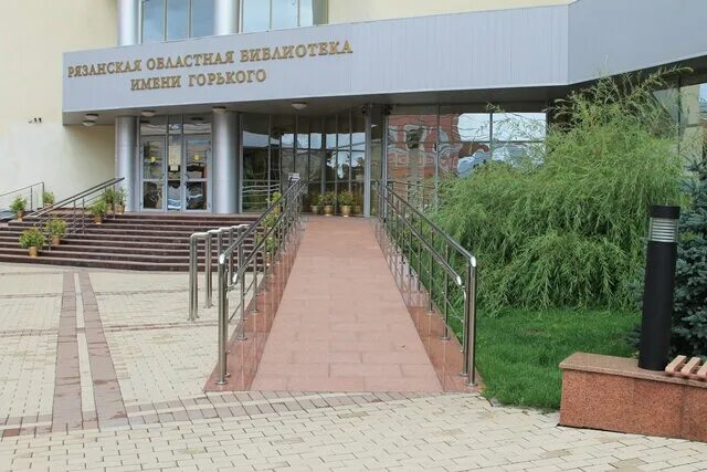 Рязанская областная универсальная научная библиотека имени Горького - Рязань