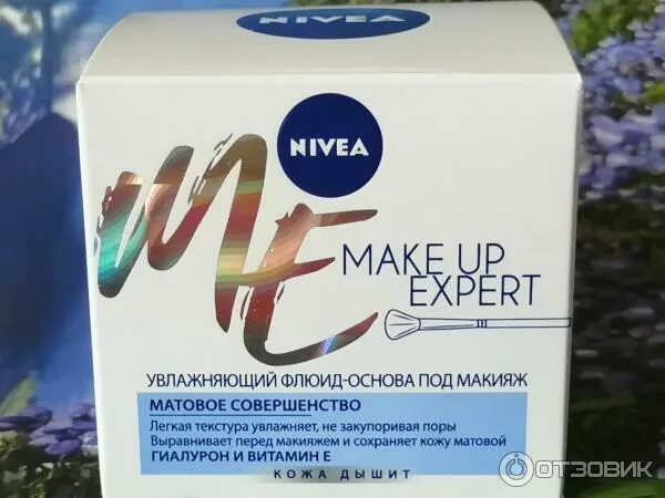 Увлажняющий крем для беременных. Нивея флюид. нивея флюид под макияж. nivea флюид основа под макияж. нивея увлажняющий флюид основа.