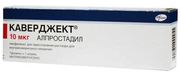 Алпростадил 60 мкг. Каверджект 20 мг. Каверджект 10 мкг. Каверджект шприц. Каверджект упаковка.