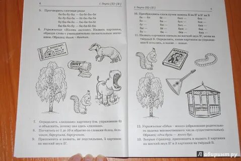 Различение мягких и твердых