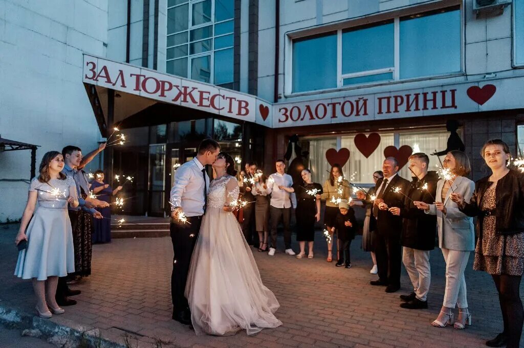 Золотой Принц, ресторан, ул. Республики, 252, Тюмень, Россия - Яндекс.Карты