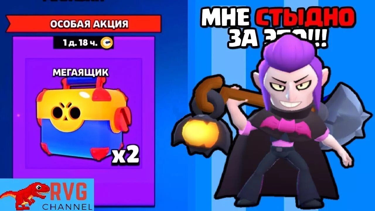 Пин БРАВЛ старс Мортис. Пин на Мортиса БРАВЛ старс. Значок Мортиса из Brawl Stars. Мортис Brawl Stars легендарка.