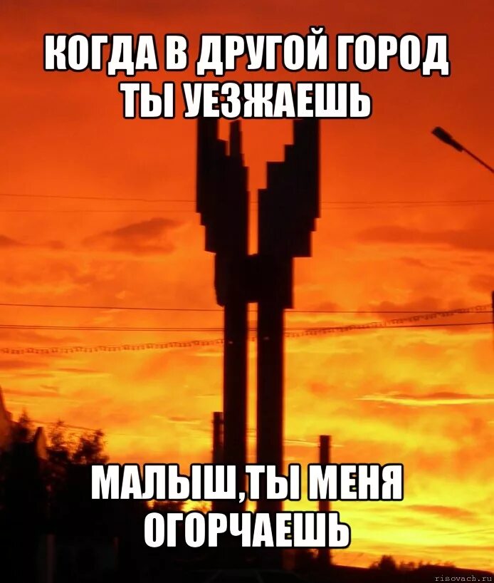 Живу в разных городах работает