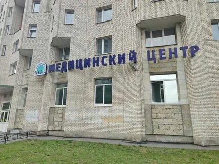 21 век медицинский центр энгельса 107