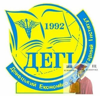 Экономико гуманитарный