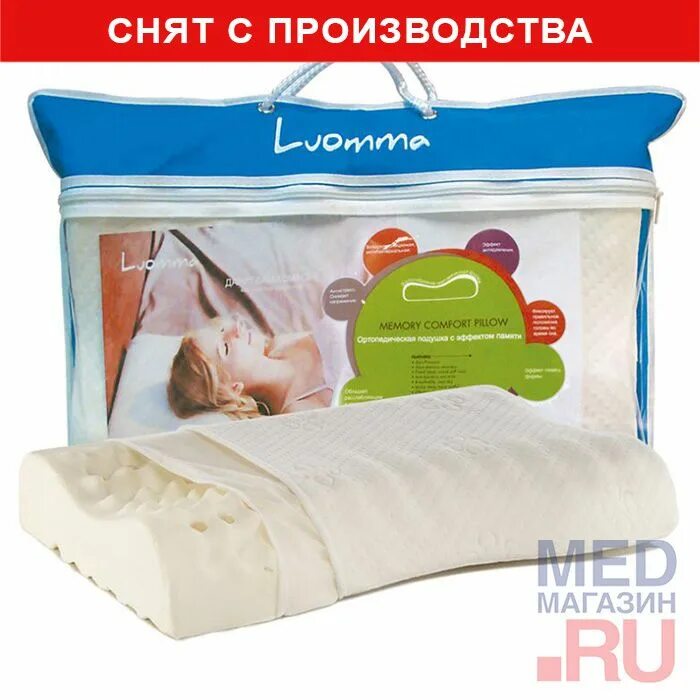 Lum f. Ортопедическая подушка luomma 503. луомма подушка ортопедическая. ортопедическая подушка lum. подушка ортопедическая с эффектом памяти.