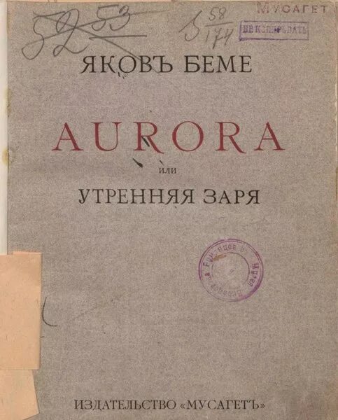 Утренняя заря читать