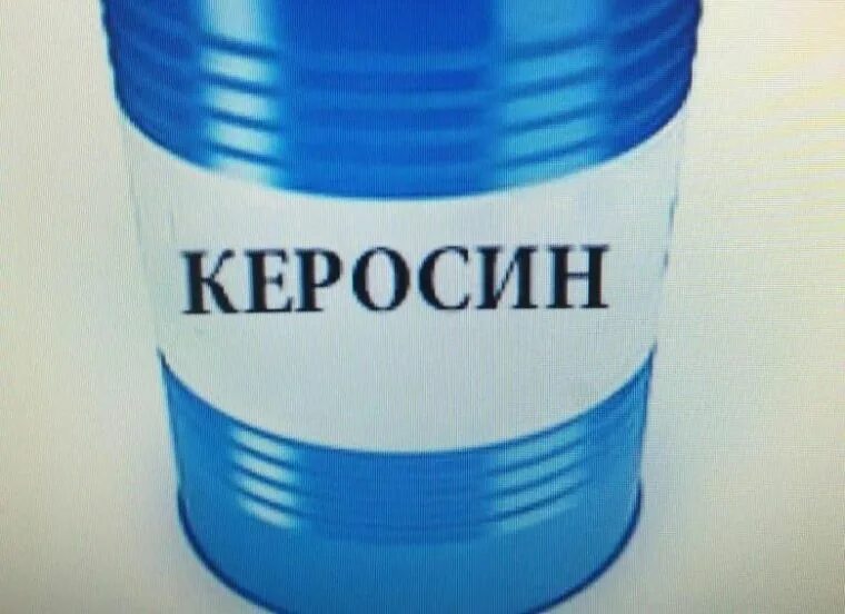 Керосин тс. Масло газпромнефть тсп-15к 10л. керосин тс-1 (200л) бочка. iso vg 32 газпромнефть. керосин авиационный тс-1.
