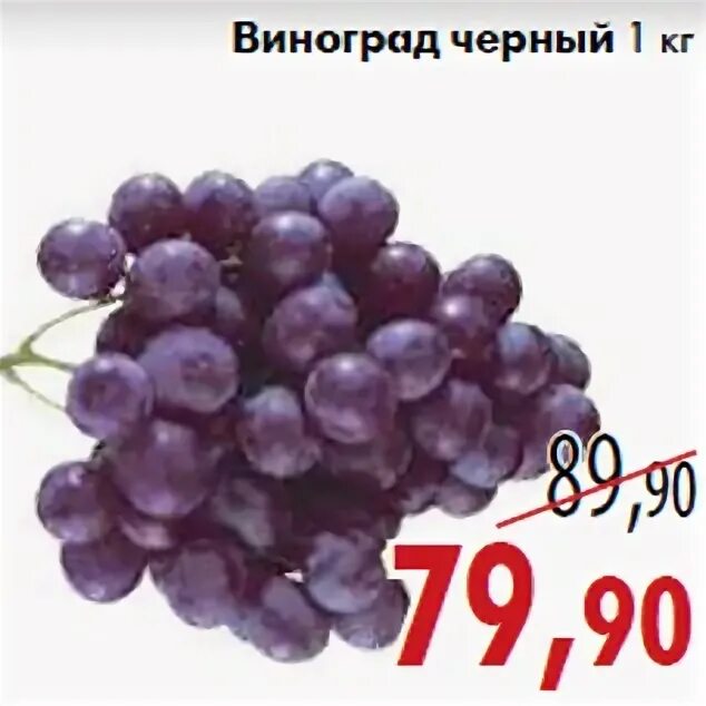 сок джей севен виноград. континент виноградный старый. сбор винограда клипарт. краска с виноградом белым. сок j7 виноградный.
