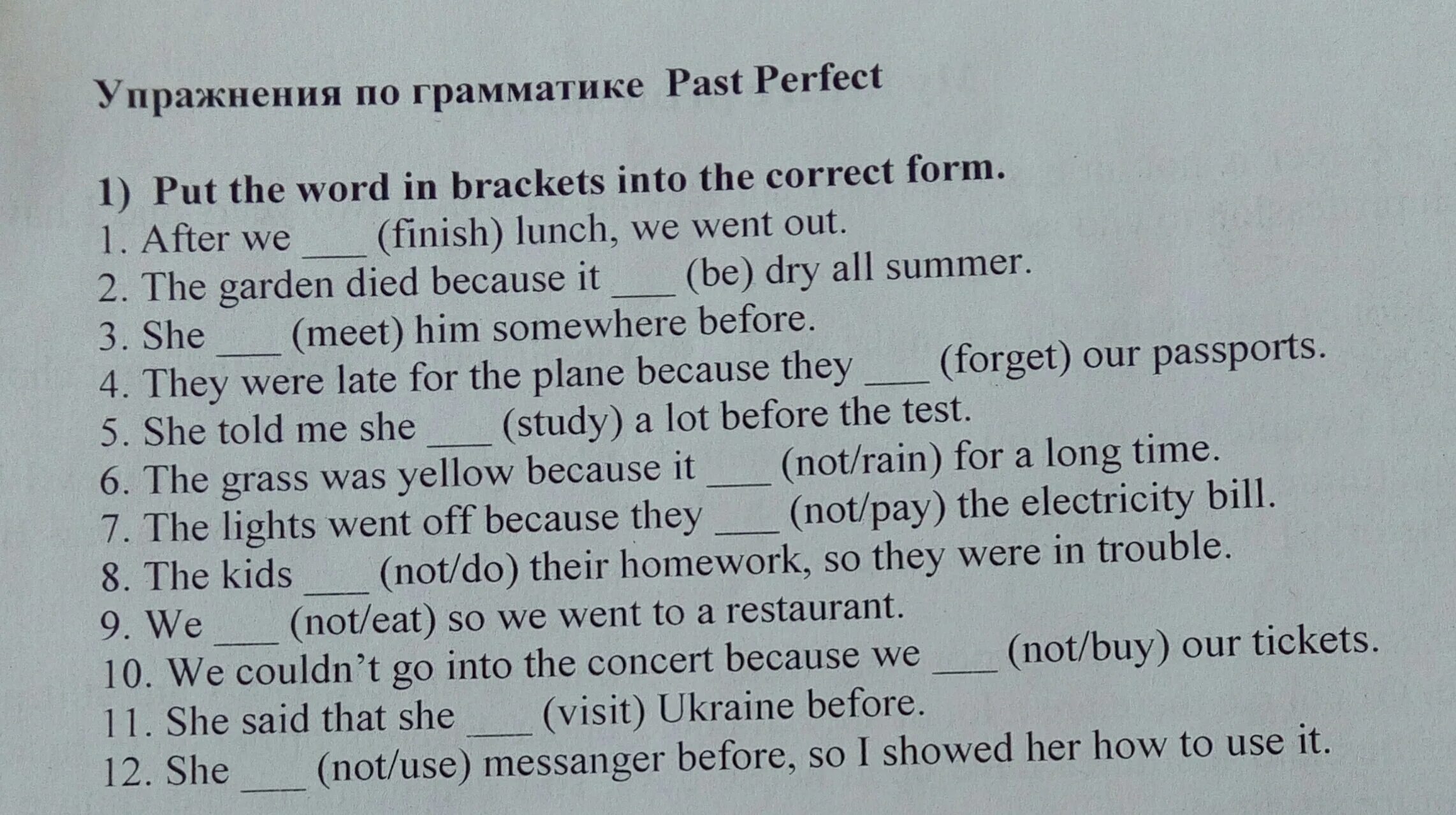 Past perfect упражнения. Past perfect в английском языке упражнения. Паст Перфект в английском языке упражнения. Past perfect упражнения 6 класс