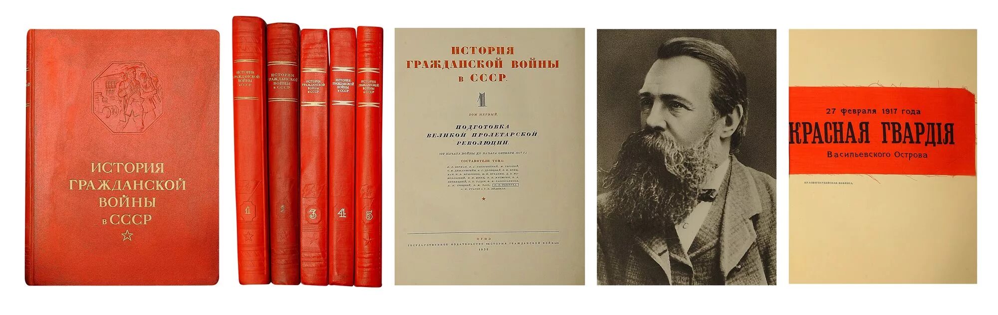 Рассказ гражданский человек. История гражданской войны в СССР. История гражданской войны в СССР книга. История гражданской войны книга. Книги о гражданской войне СССР.