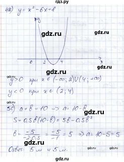 Номер 506 по алгебре 8