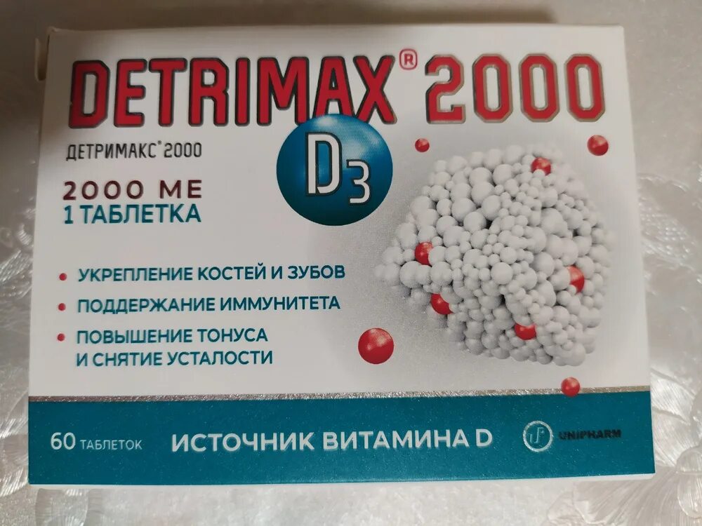 Д3 2000ме как принимать. Витамин Детримакс 2000. Детримакс витамин д3 2000ме. Витамин д3 Детримакс 2000 ме таблетки №60. Витамин д Детримакс 2000.