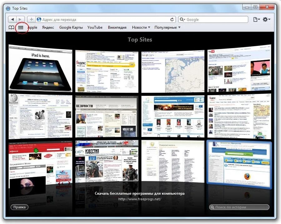 7. Apple safari браузер. Сафари браузер. Сафари браузер. Apple safari интерфейс.