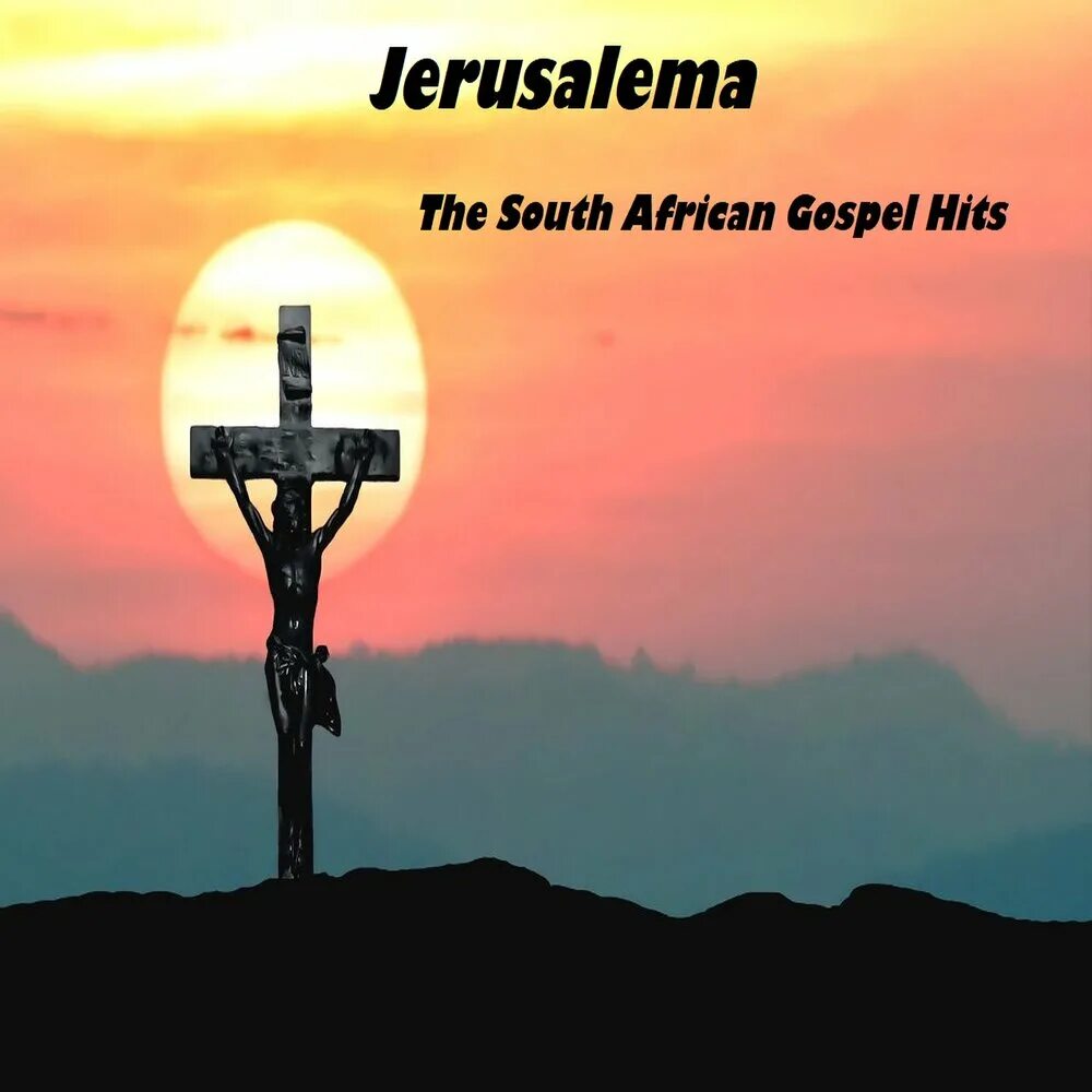 Jerusalema feat. Jerusalema. Ерусалема песня. Jerusalema надпись крупно. DJ Afrika Jerusalema Romantic.