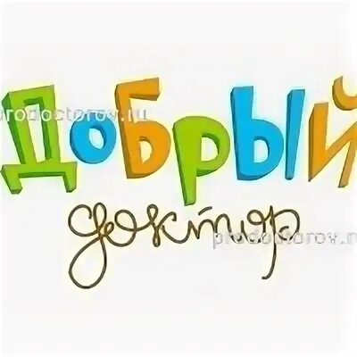Добрый доктор на красной