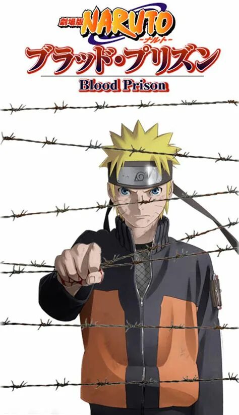 Blood prison. Naruto blood prison. Viz media llc naruto tpb #8. Blood prison. Blood prison.
