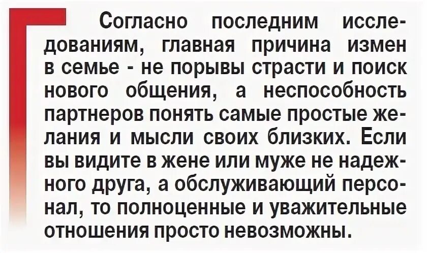 Их поменяли мозгами. Причины неверности. Лабковский про измены мужчин. Как избежать измен и горьких сцен. Их поменяли мозгами.