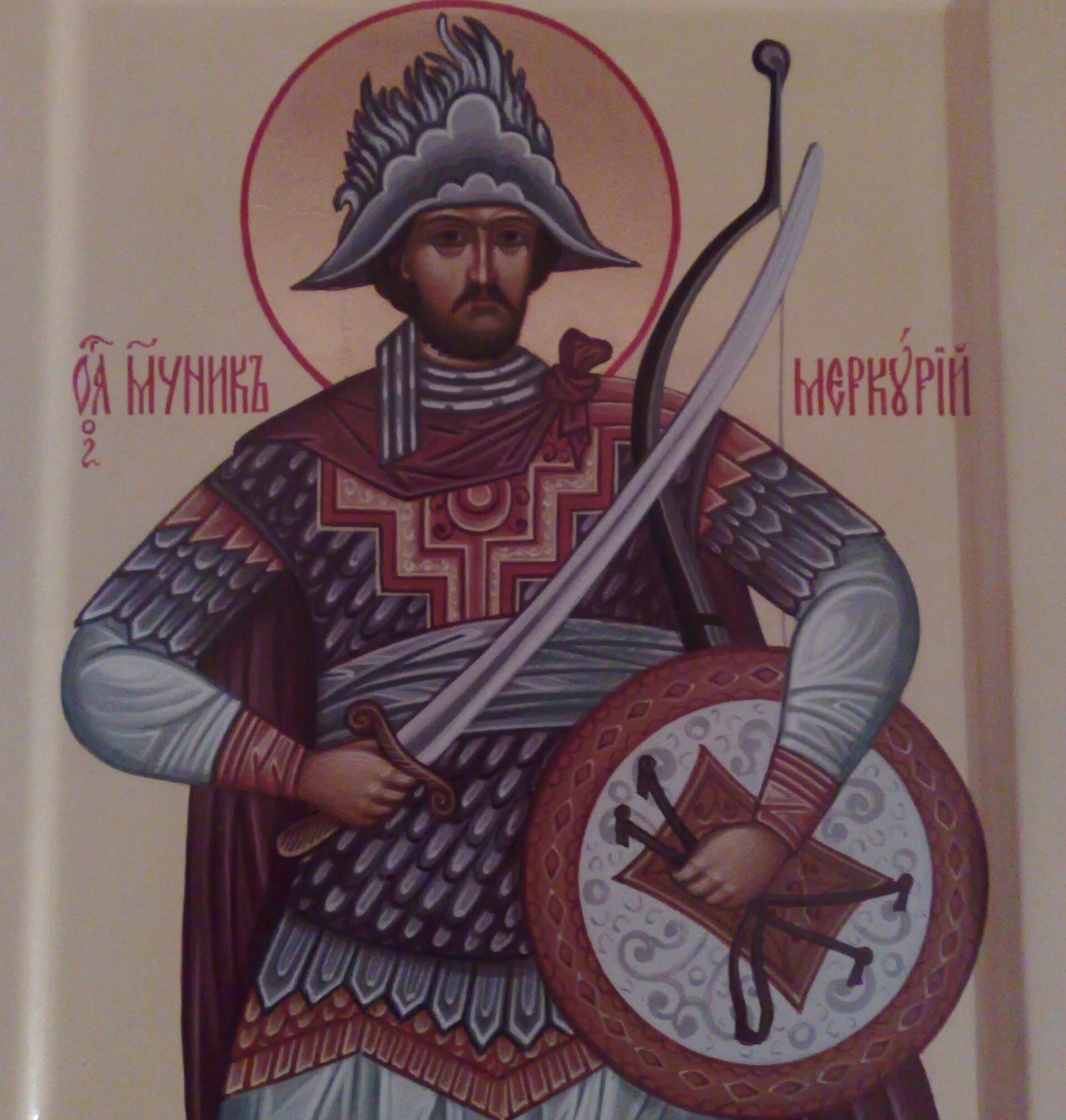 Меркурии смоленском