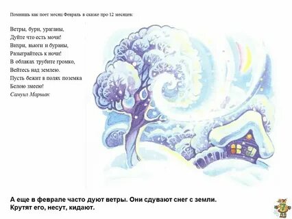 Ветерок дует холодным
