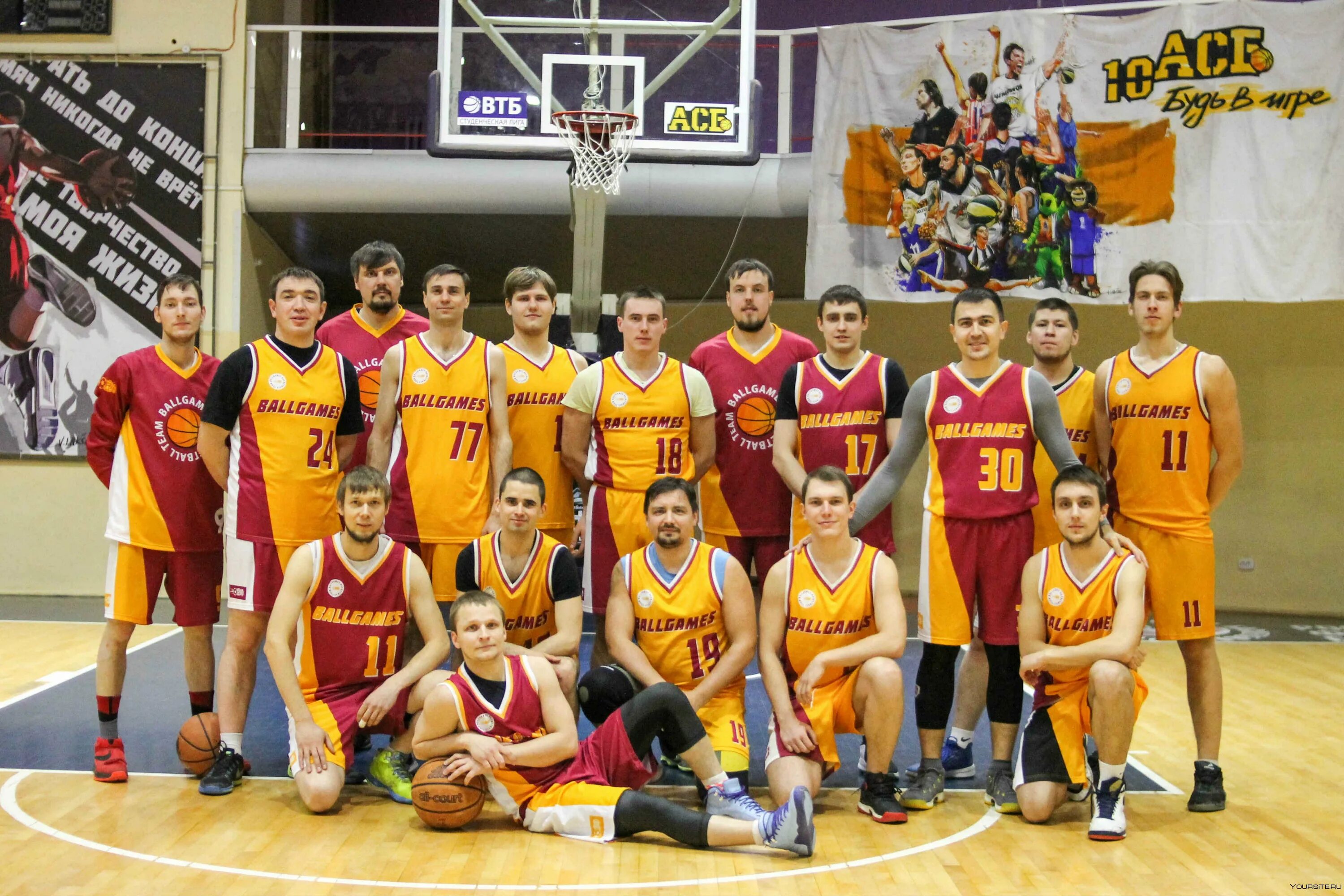 Русские баскетболисты. Баскетбол команда. Какие есть команды по баскетболу. Какие есть команды по баскетболу. Команда цска баскетбол 2022.