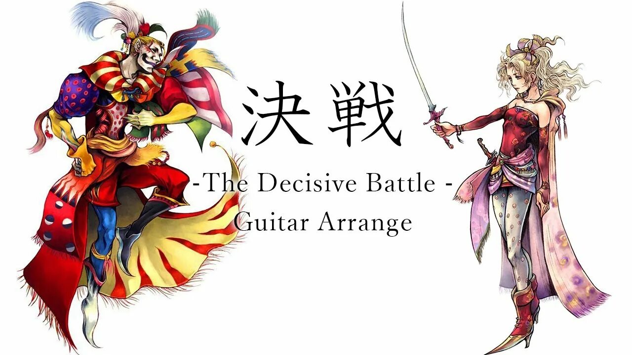 Decisive battle. Ayaswan (guro Warning)(猎 奇.血 腥.肢 解). Decisive Battle Tab. Decisive character.