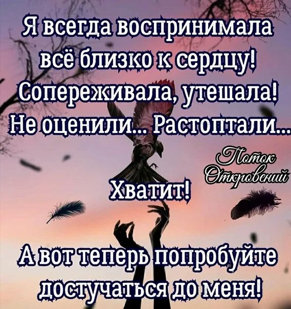 Как перестать воспринимать все близко